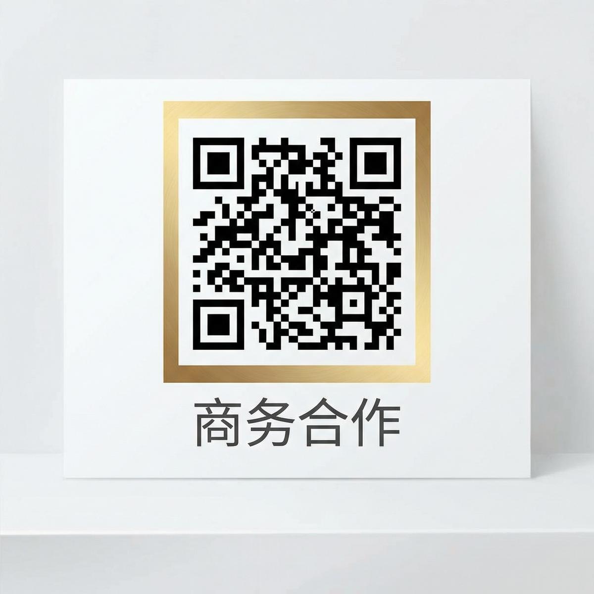 母狗商务合作二维码